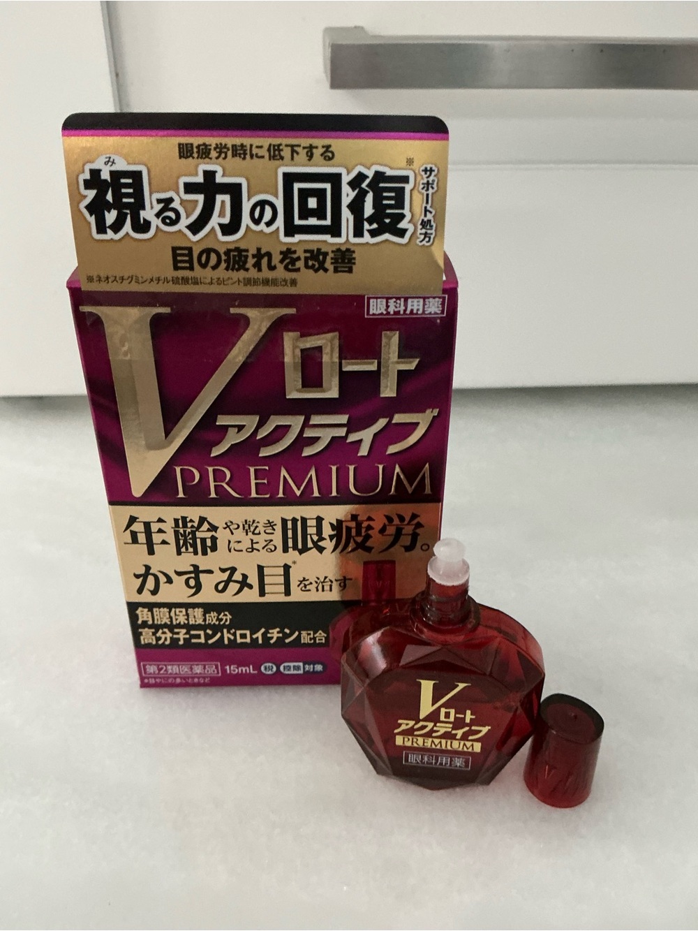 Active Premium Red Eye Drops - (Red)